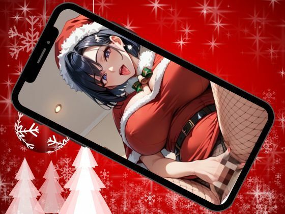 ドスケベサンタの人妻生おなほプレゼント サンプル8ページ目