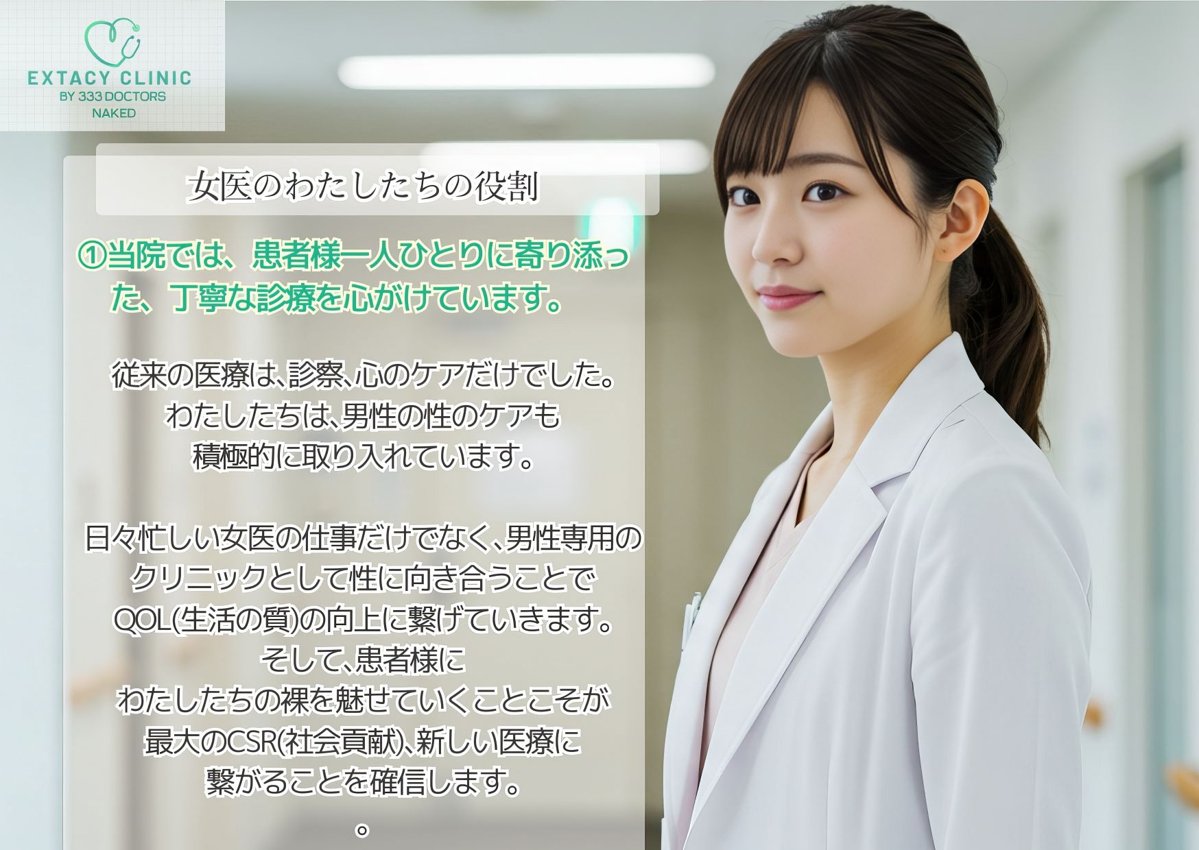 ■【人類史上初！】前代未聞！ 今まで覗けなかった日本一かわいい女医さん333人！ 第6弾「新人研修医の裸だけが拝める」Xデー到来！！■ サンプル2ページ目