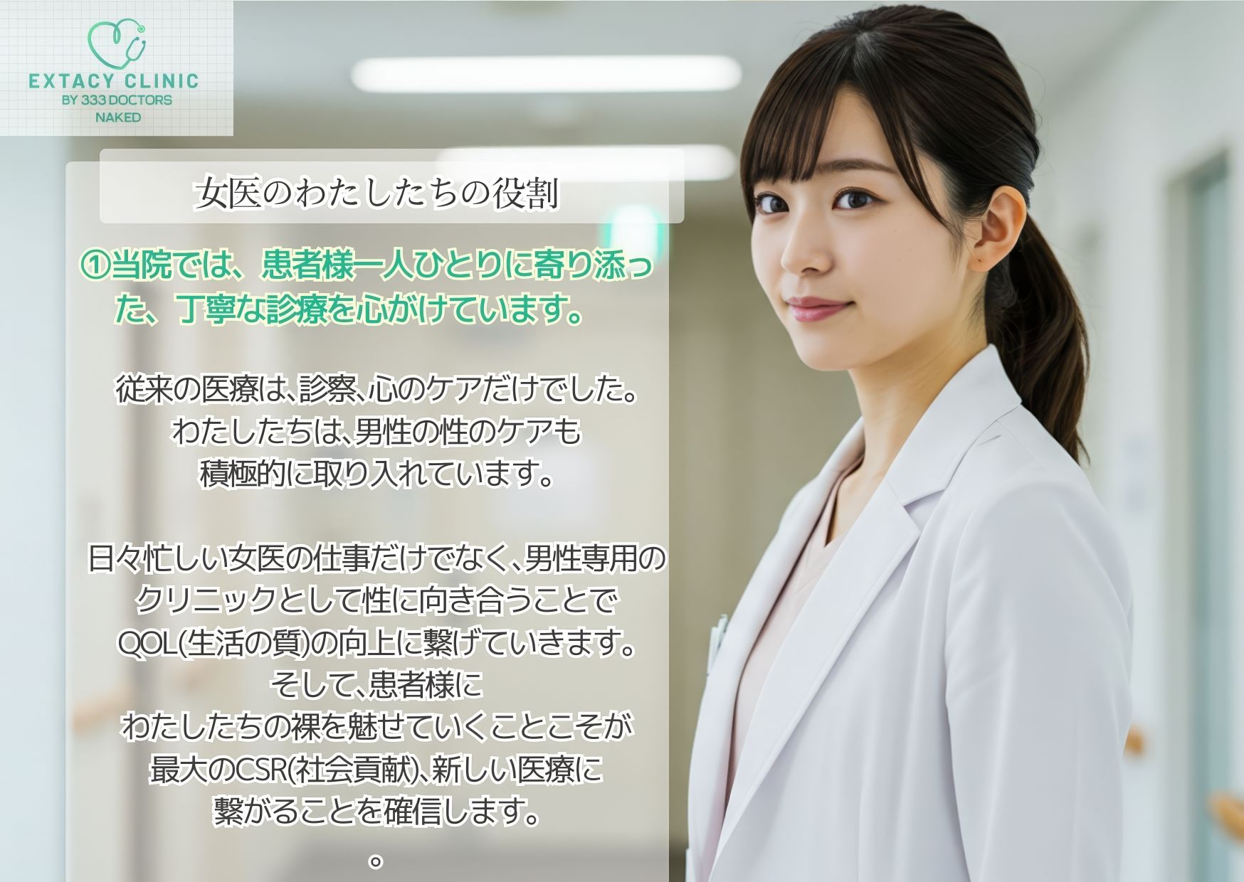 ■【人類史上初！】前代未聞！ 今まで覗けなかった日本一かわいい女医さん333人！ 第7弾「新人研修医の裸だけが拝める」Xデー到来！！実写系■ サンプル2ページ目