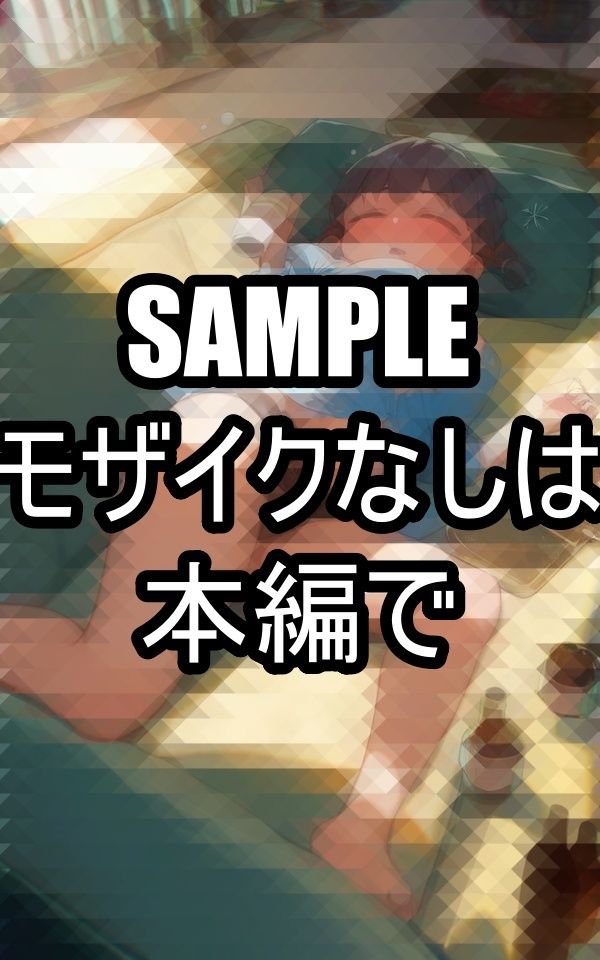 無防備な●っ払い美女 サンプル7ページ目
