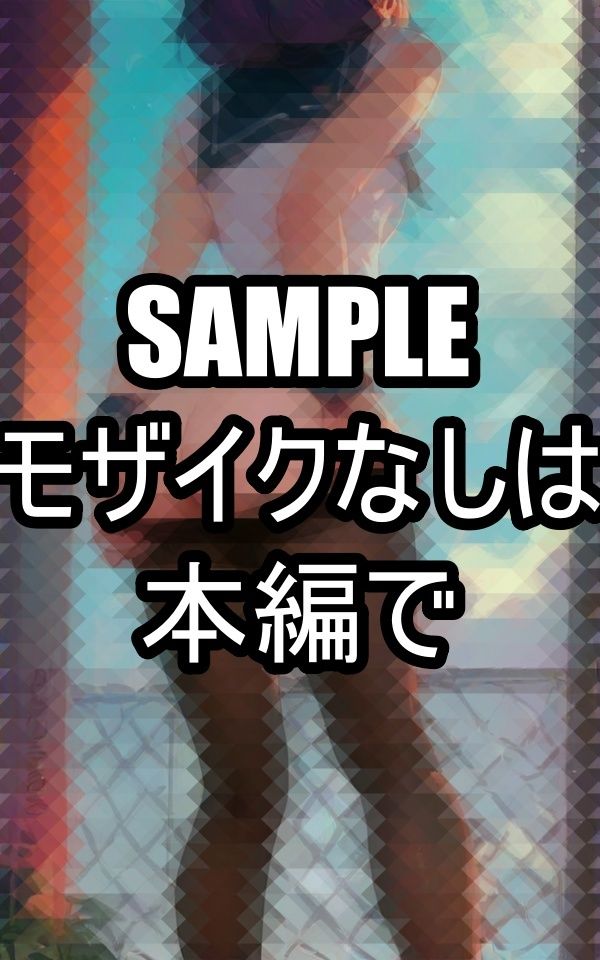 ストッキング脱ぎたい サンプル1ページ目