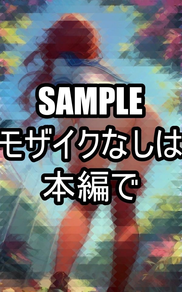 ストッキング脱ぎたい サンプル4ページ目