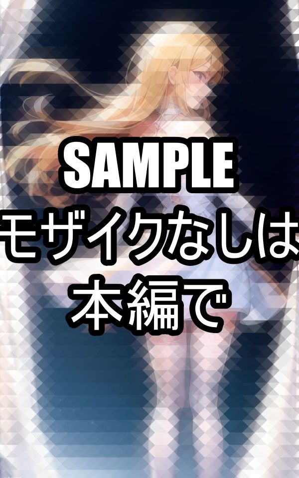 白いドレスの振り向き美女 サンプル5ページ目