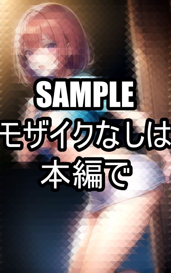 胸チラしちゃう美女 サンプル3ページ目
