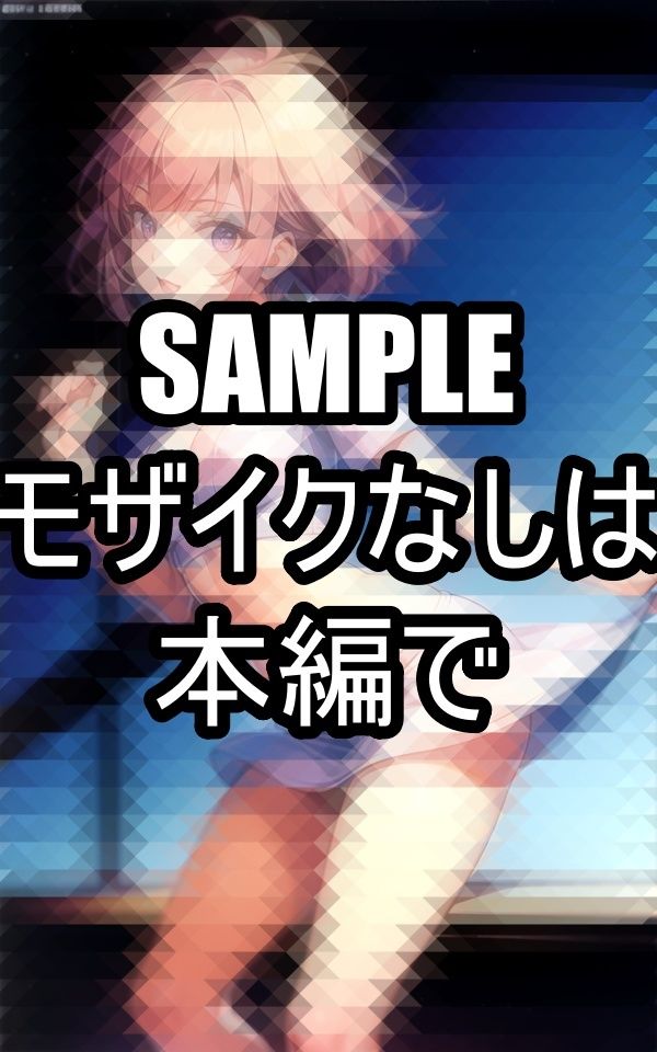 胸チラしちゃう美女 サンプル6ページ目