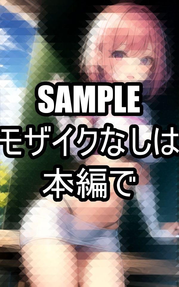 胸チラしちゃう美女 サンプル8ページ目
