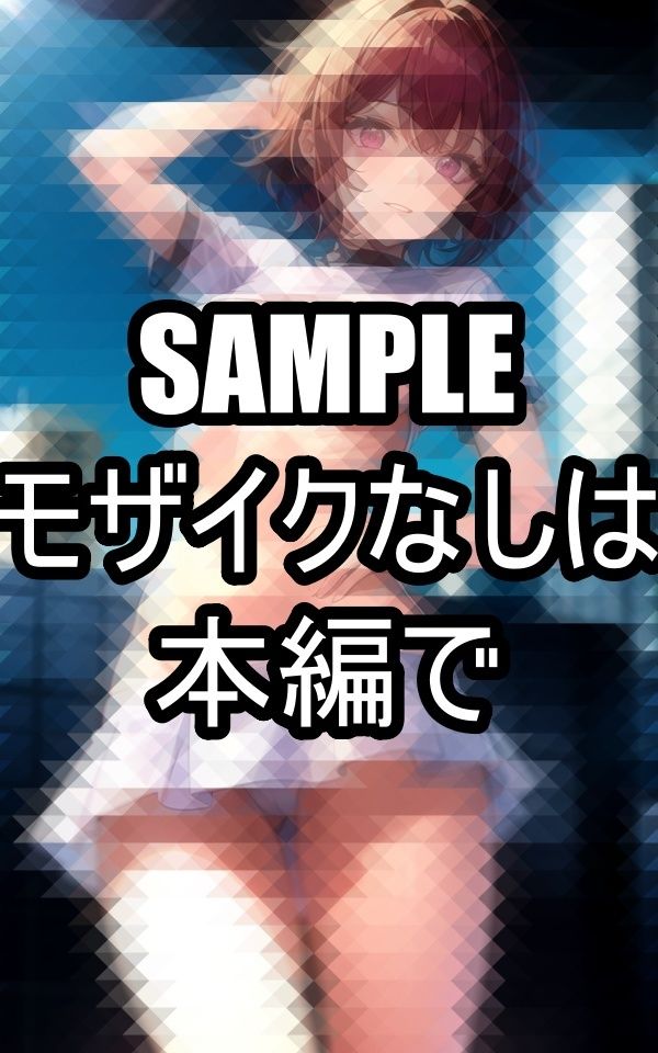 胸チラしちゃう美女 サンプル10ページ目