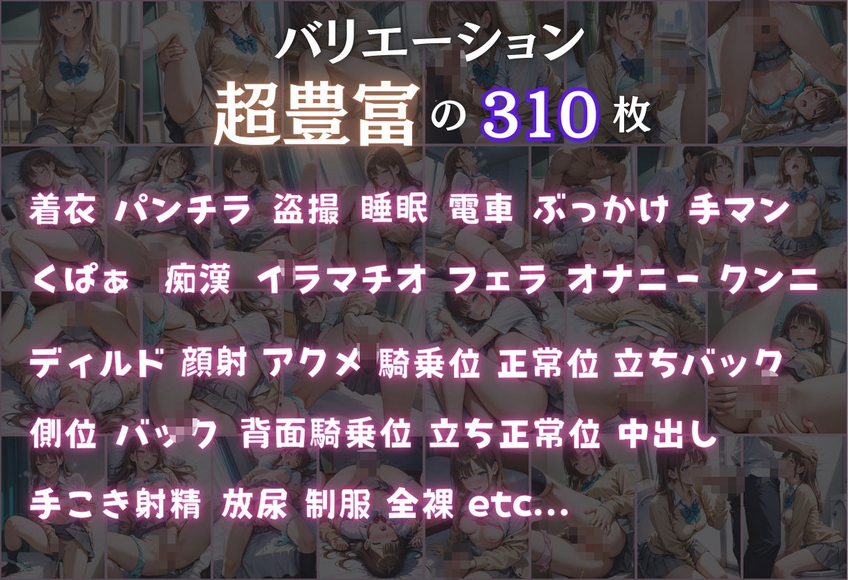 終わらない悪夢 サンプル1ページ目