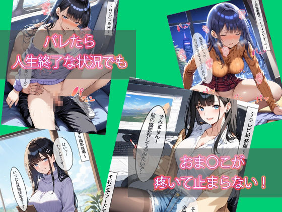 ［セリフ付き］Uver Fucker 〜ウーヴァーファッカー 〜 さて、本日私がいただくのは… サンプル9ページ目
