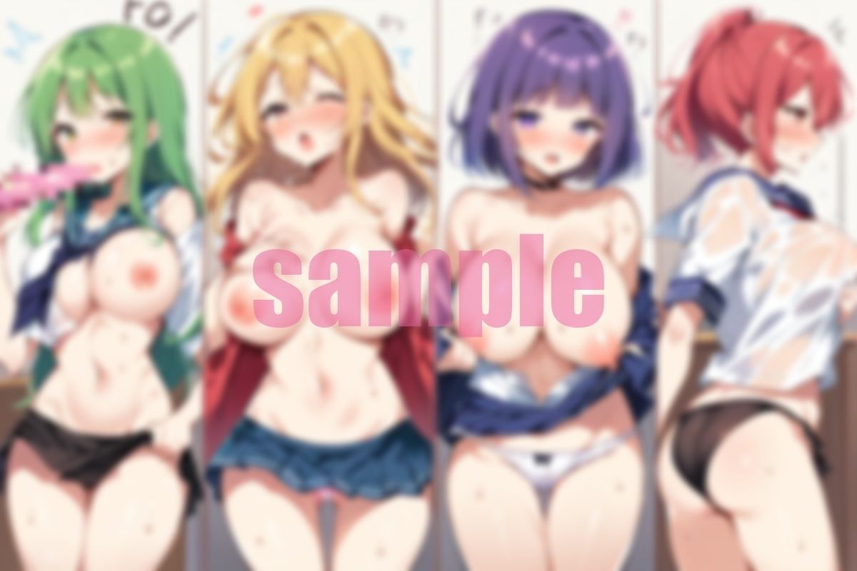 イージーゲームおっパイ大きいと学生生活楽しいんよね サンプル8ページ目