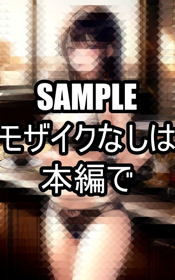 もしも下着で接客するカフェがあったら… サンプル6ページ目