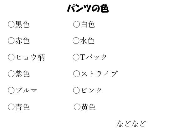 美少女パンチラJK大図鑑 サンプル4ページ目
