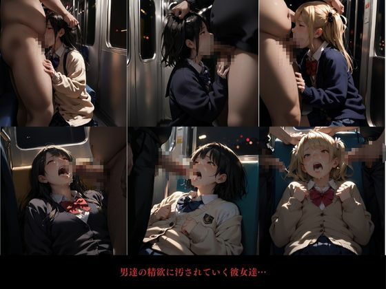 強●列車 サンプル4ページ目