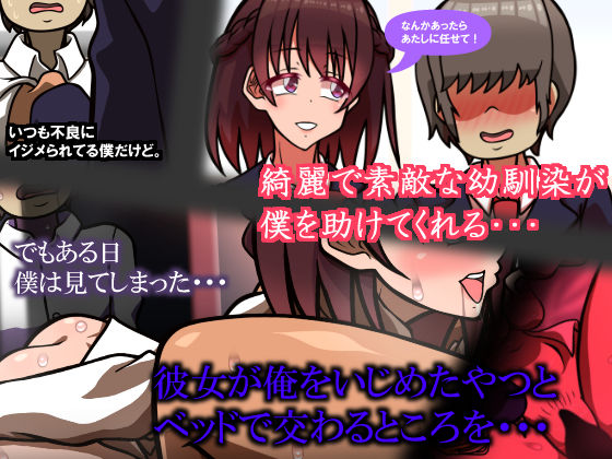しればしるほど PHASE I 「覚醒」 サンプル1ページ目