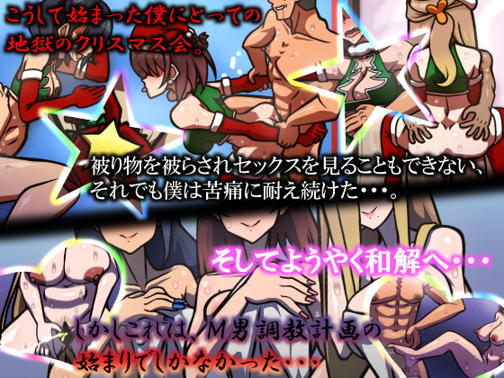 しればしるほど PHASE I 「覚醒」 サンプル3ページ目