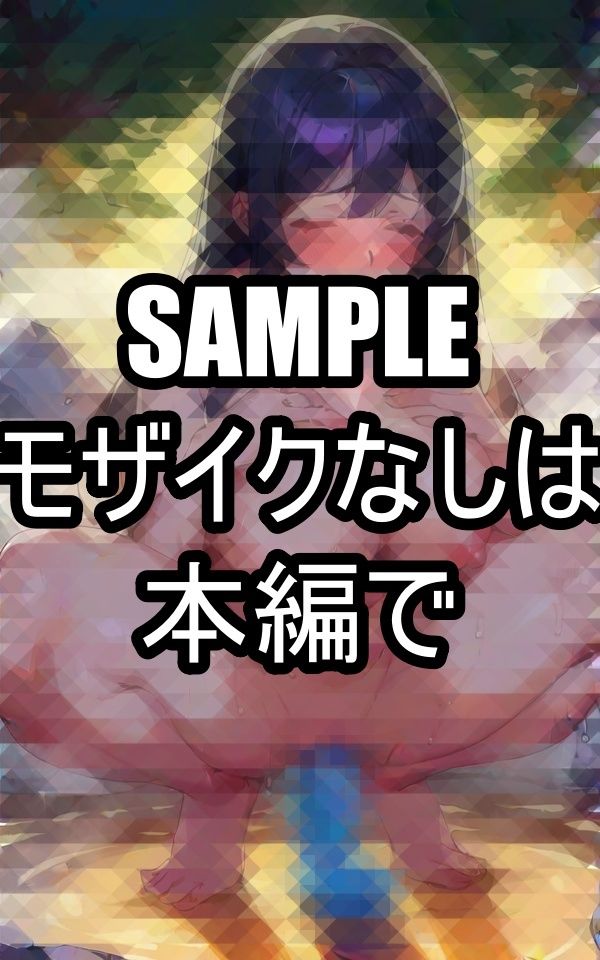 温泉で おもちゃを使っちゃう美女 サンプル1ページ目