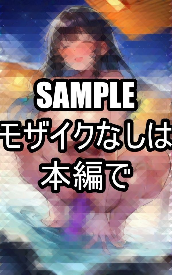 温泉で おもちゃを使っちゃう美女 サンプル7ページ目