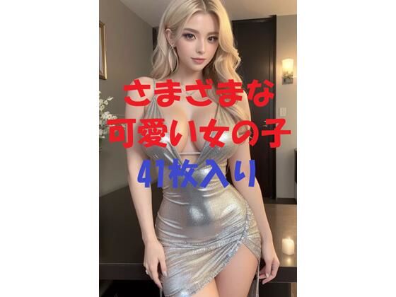 美女写真集Ver112