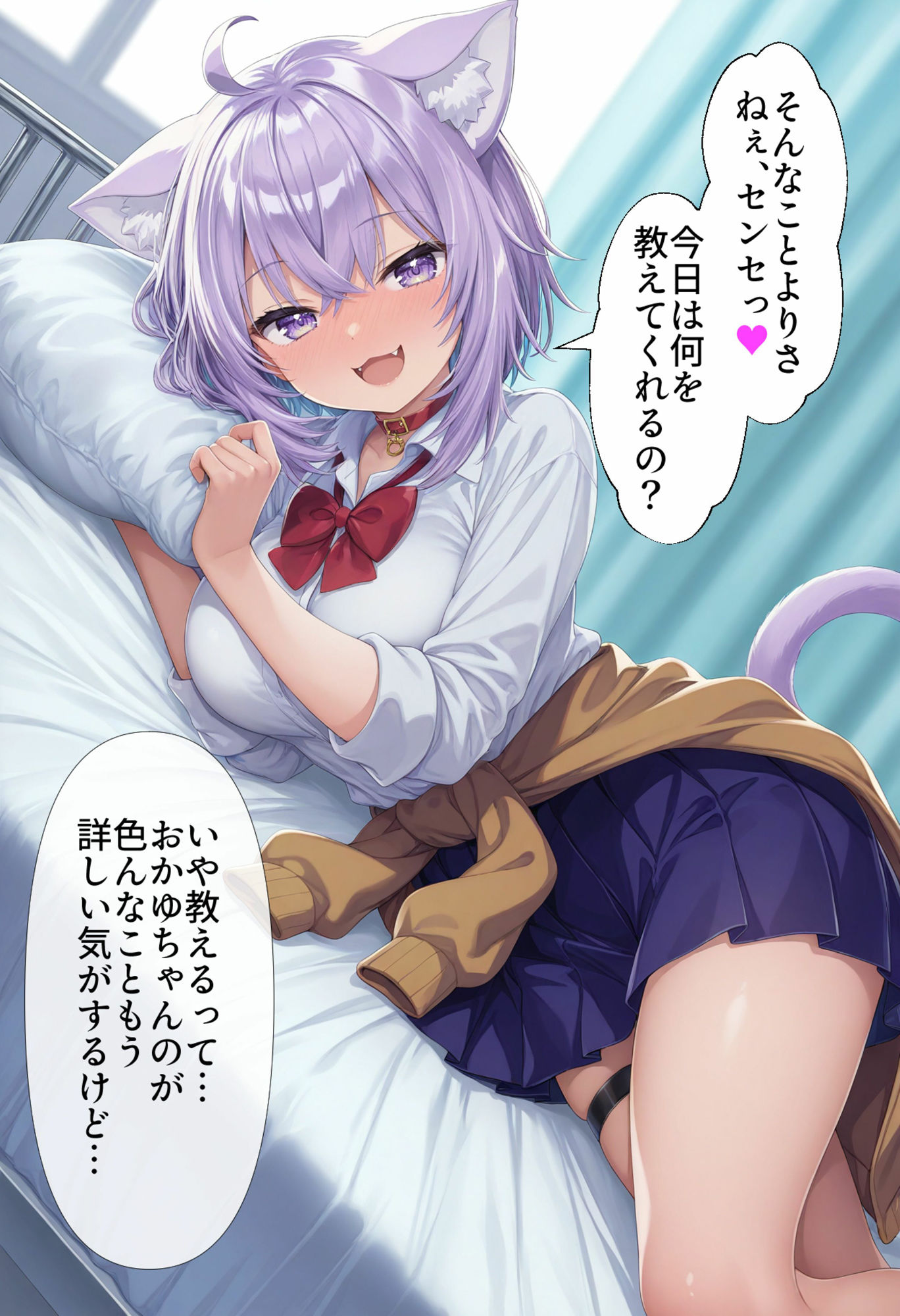 お◯ゆんとのイケナイ関係 サンプル3ページ目