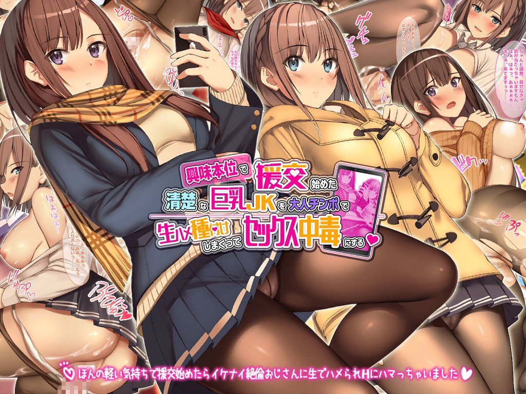 ラブリテス7作品収録豪華総集編！！発情娘たちと中出しセックスしまくり！！ サンプル1ページ目
