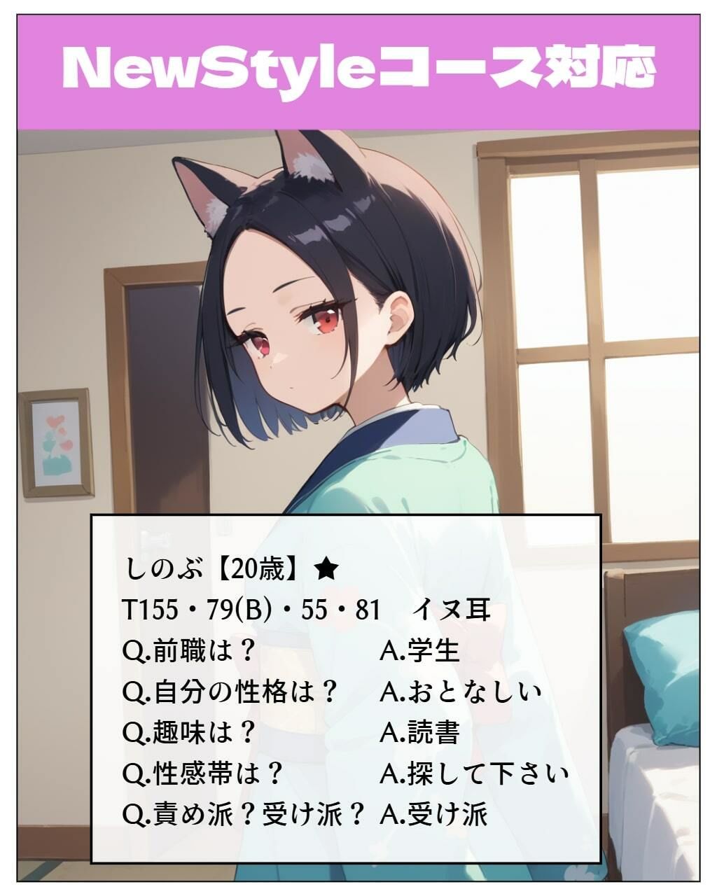 ソープランド「ケモミミHEVEN」 サンプル2ページ目