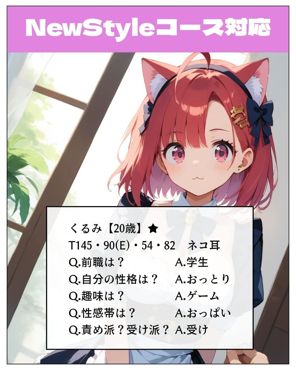 ソープランド「ケモミミHEVEN」 サンプル3ページ目