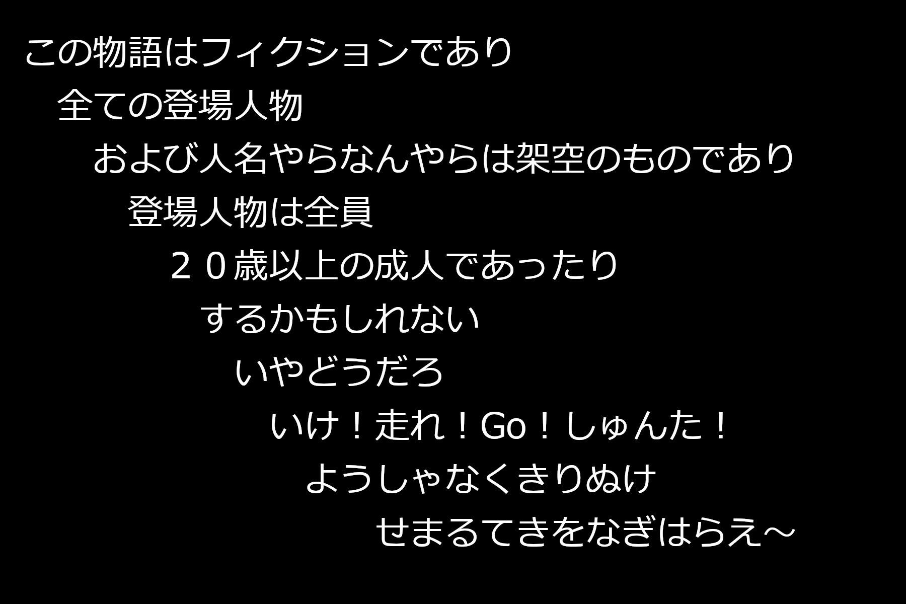 我が家の金髪黒ギャルメイドは210cmの剛毛デカ女で汗臭い〜後編〜 サンプル8ページ目