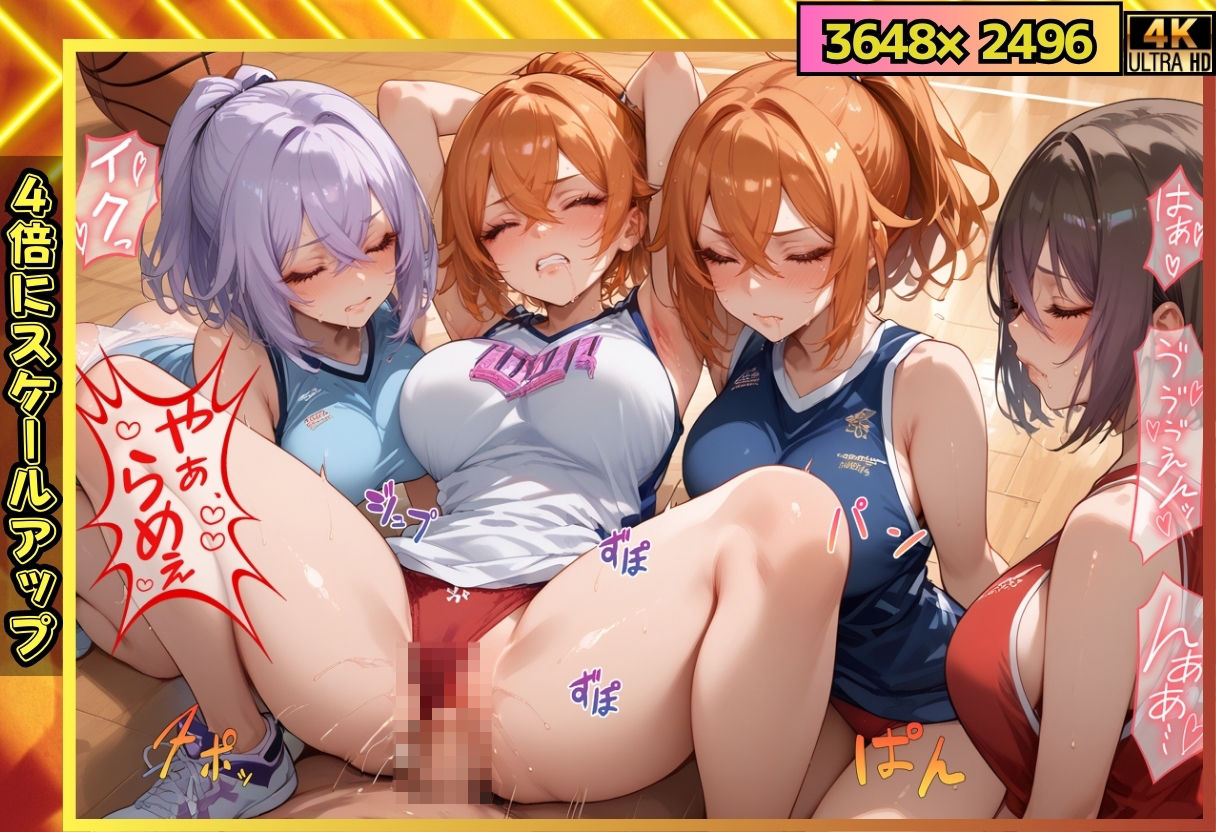 体育館で揺れる爆乳たち…快楽まみれのバスケの練習【セリフ付き】 サンプル3ページ目