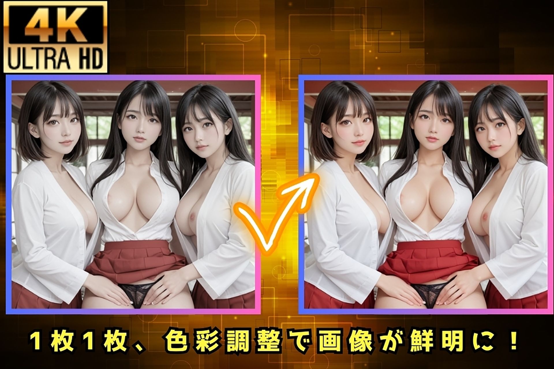 神社の奥で汗だくの巫女を●す…生ハメ儀式が始まった！ サンプル4ページ目