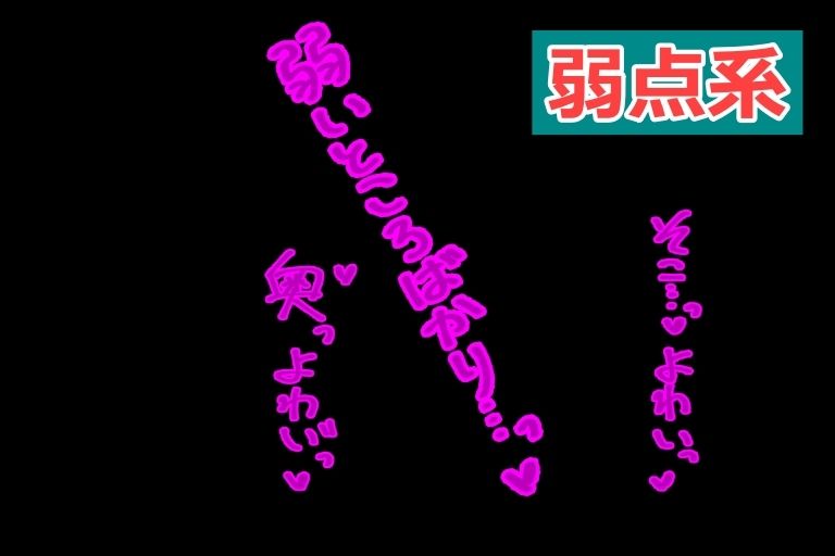 エロ漫画家・AIクリエイター向けの【18禁あえぎ】カキモジ素材集Vol.5 サンプル6ページ目