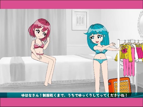 おちんぴゅあ ep4-5 サンプル2ページ目