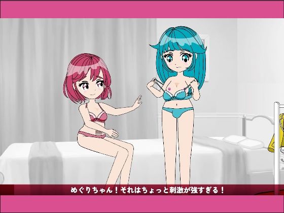 おちんぴゅあ ep4-5 サンプル3ページ目