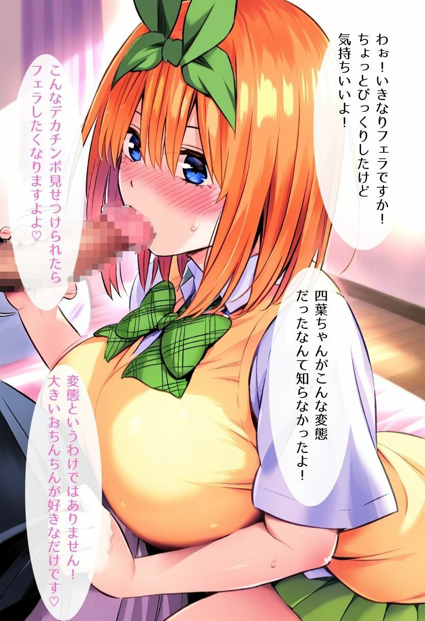 NTR  中〇四葉編 サンプル3ページ目