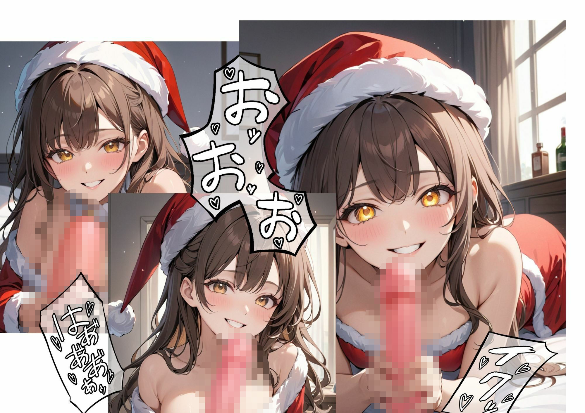 【性】なる夜に小悪魔サンタがやってきた？ サンプル6ページ目