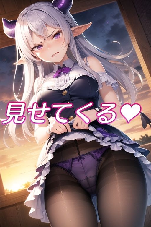 嫌な顔してパンツ見せてくる女の子〜悪魔ッ娘編〜 サンプル4ページ目