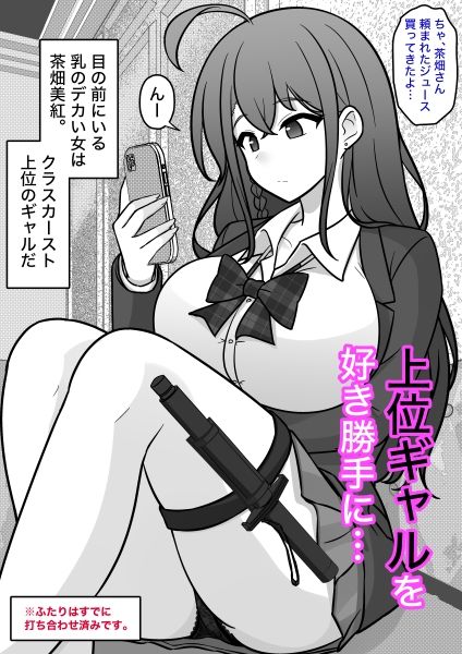 男女比1:39の平行世界は思いのほか異常（Fantiaまとめ2024年1月〜12月分） サンプル10ページ目