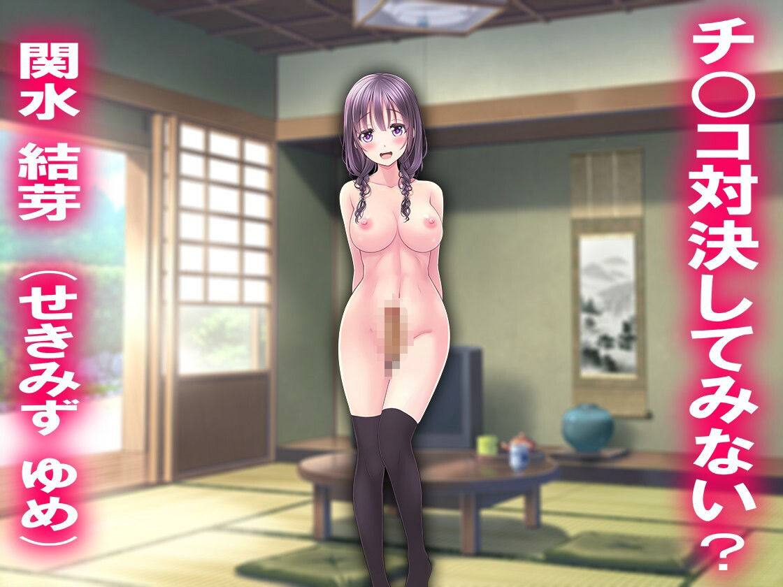 月刊Cuckold24年12月号 サンプル1ページ目