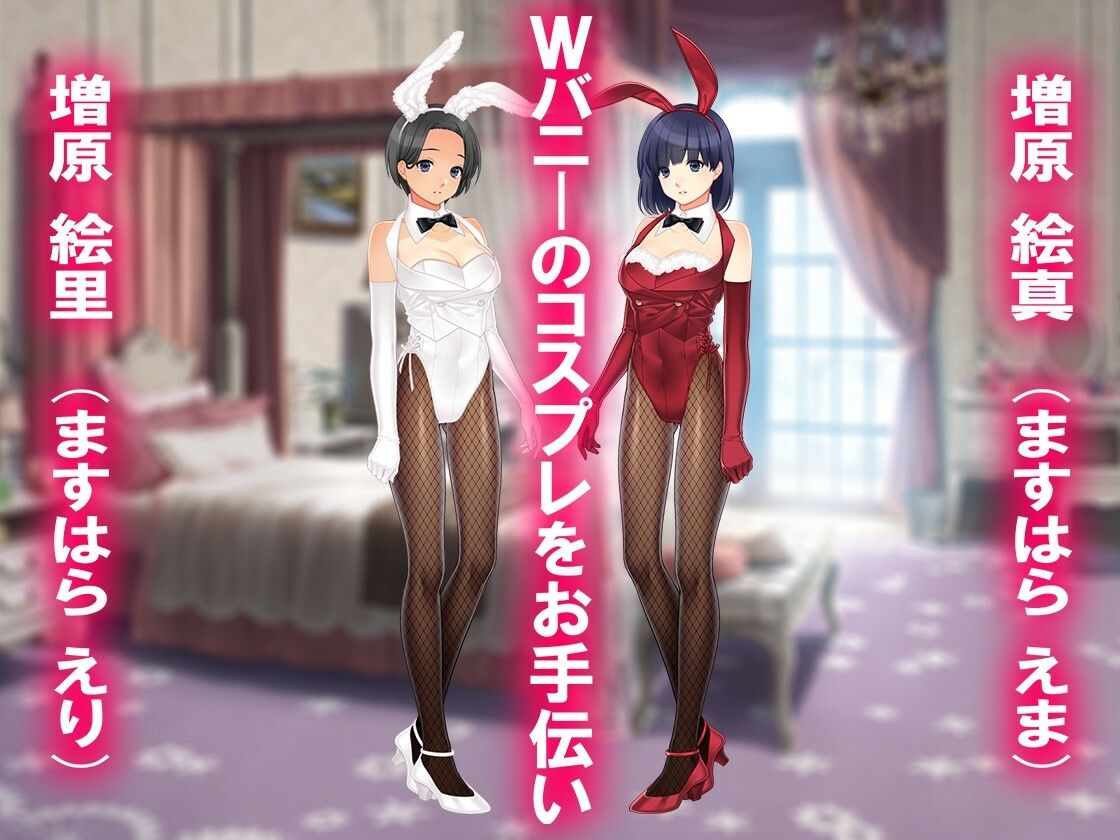 月刊Cuckold24年12月号 サンプル6ページ目
