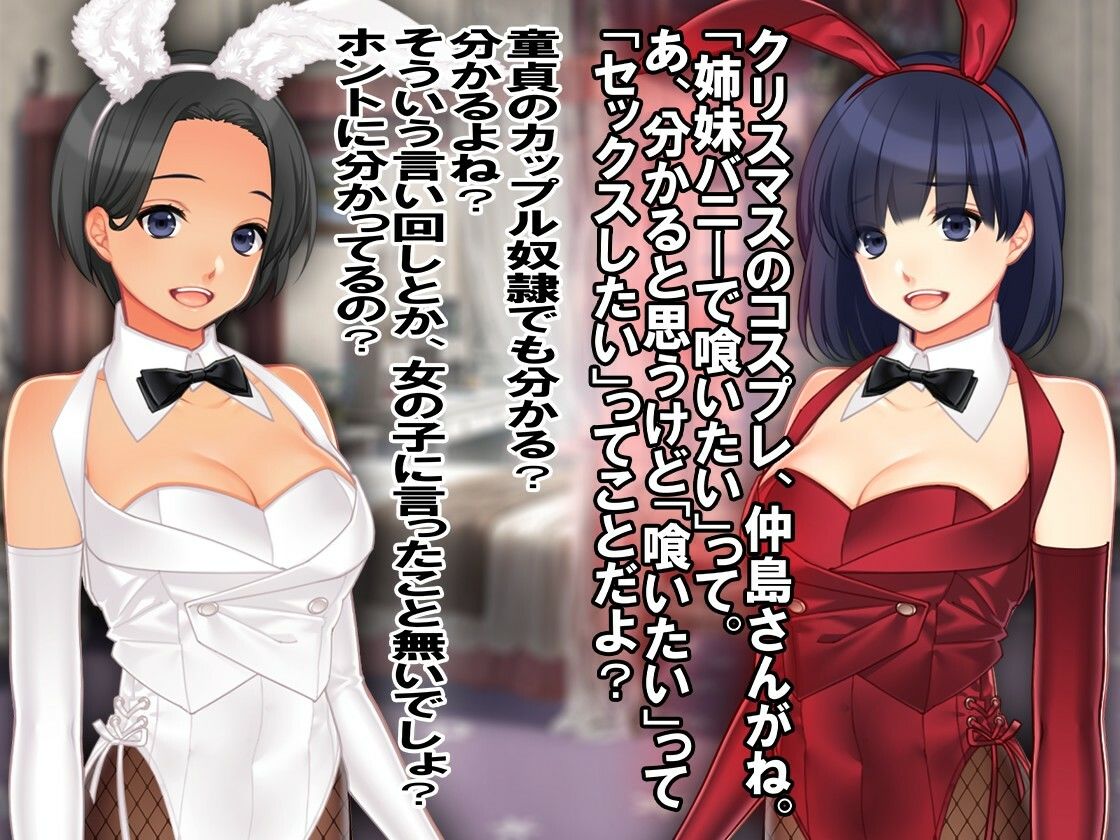 月刊Cuckold24年12月号 サンプル7ページ目