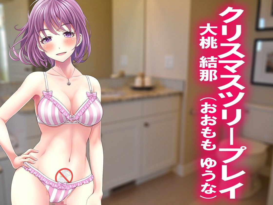 月刊Cuckold24年12月号 サンプル9ページ目