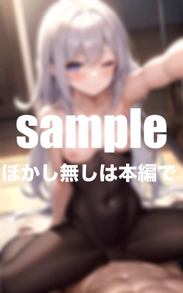 白雪さんは今日も図書室で誰かと サンプル2ページ目