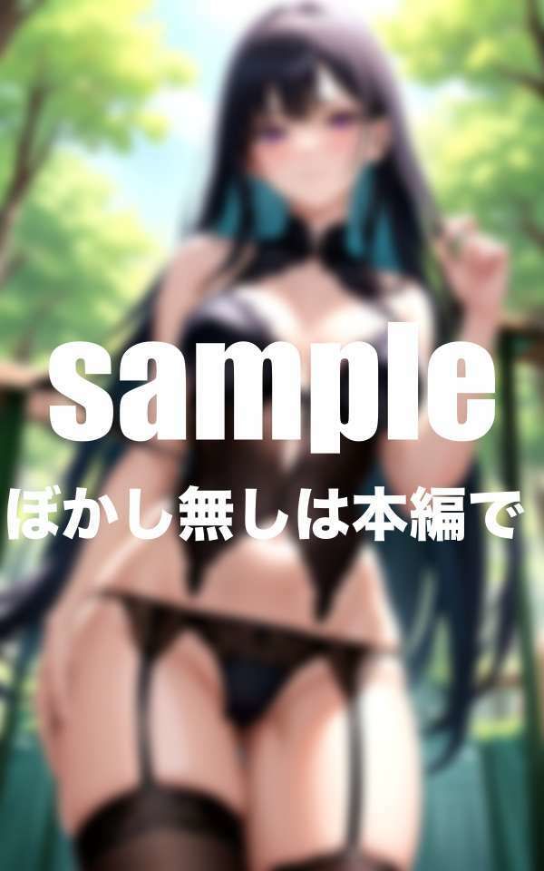 見れちゃうコスプレファンミ  見せ放題 サンプル1ページ目