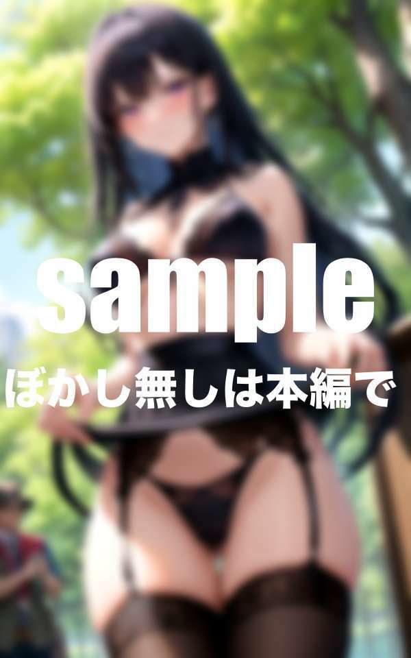 見れちゃうコスプレファンミ  見せ放題 サンプル2ページ目