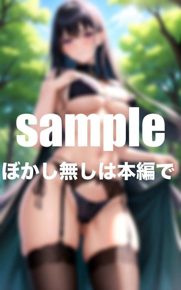 見れちゃうコスプレファンミ  見せ放題 サンプル3ページ目