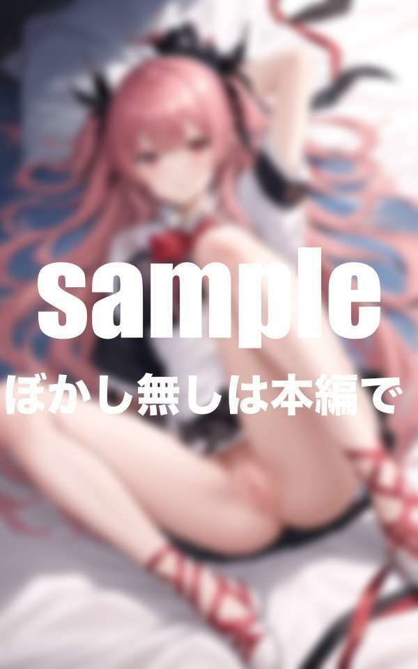 美少女達のおマ◯コ サンプル2ページ目