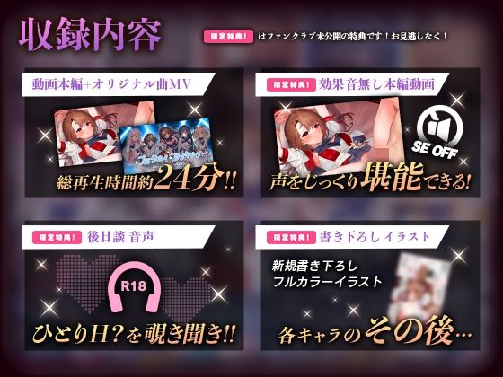 アイドルのオシゴト 〜朱石あかり編〜 サンプル3ページ目