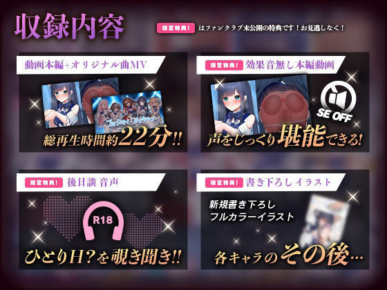 アイドルのオシゴト 〜蒼城あい編〜 サンプル3ページ目