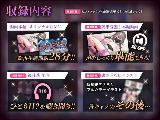 アイドルのオシゴト 〜白羽根ことり編〜 サンプル3ページ目