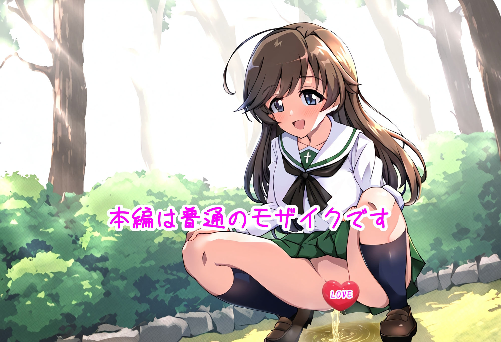 五〇鈴 華の聖水！ サンプル4ページ目