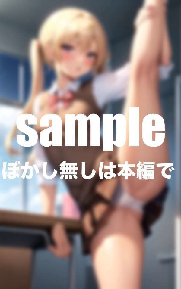 生意気ギャルも女の顔に！濡れたあそこを見せつけ誘惑 サンプル2ページ目